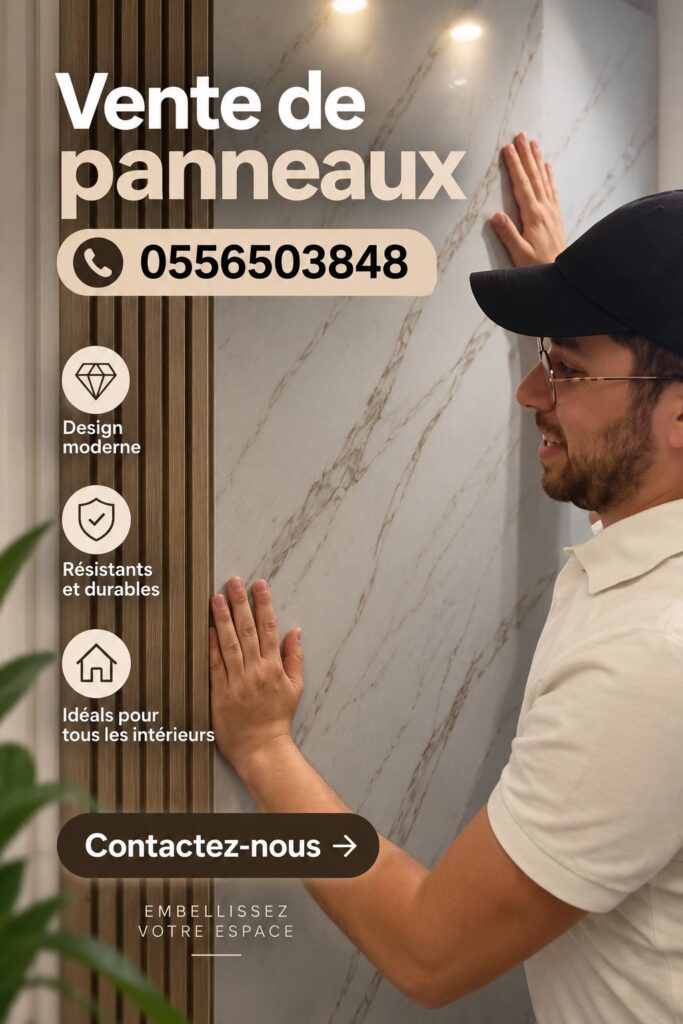 Maison rénovée avec un style moderne et chaleureux, montrant une harmonie dans les couleurs et les matériaux.